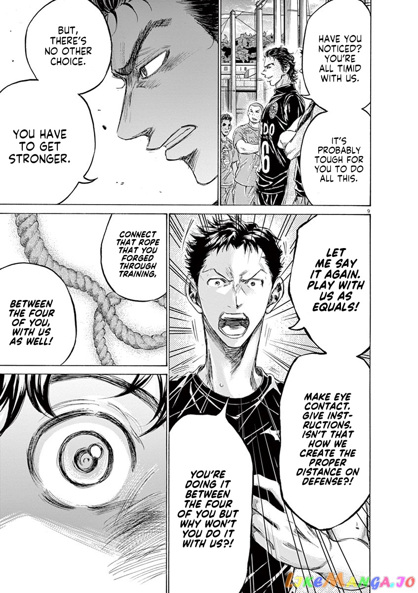 Ao Ashi, Chapter 160 image 10